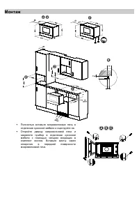 Страница 39