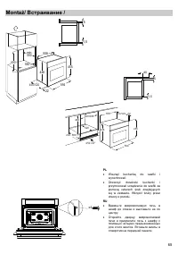 Strona 2