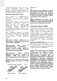 Страница 35