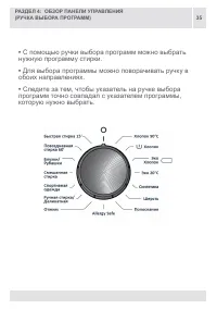 Страница 35