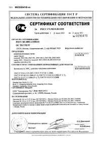 Страница 18
