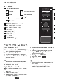 Страница 118