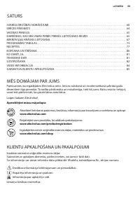 Страница 59