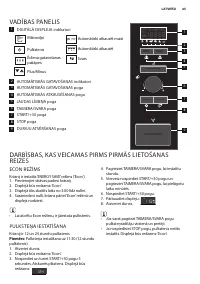 Страница 65