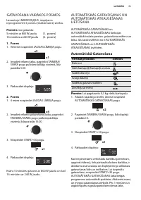 Страница 71