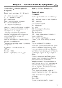 Страница 55