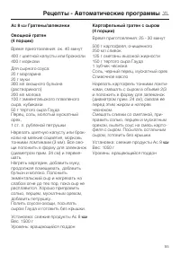 Страница 55
