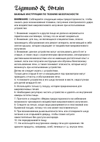 Страница 3
