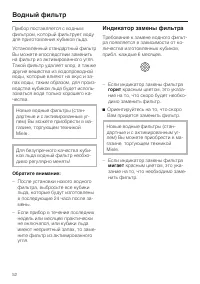 Страница 52