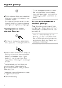 Страница 54