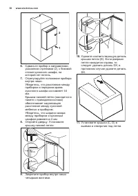 Страница 38