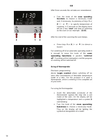 Страница 56