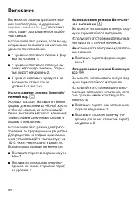Страница 90