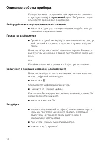 Страница 18