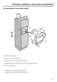 Страница 153