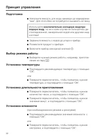 Страница 32