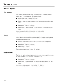Страница 146