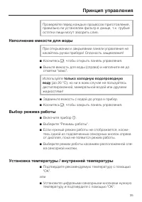 Страница 35