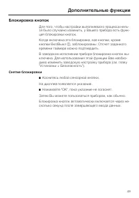 Страница 49
