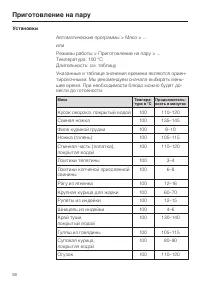 Страница 58