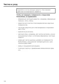 Страница 148