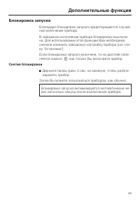 Страница 49