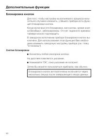 Страница 50