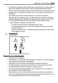 Страница 59