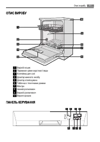 Страница 61