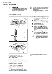 Страница 58