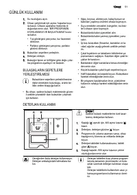 Страница 51