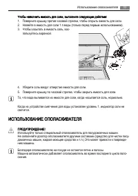 Страница 33