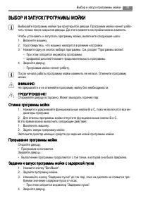 Страница 39
