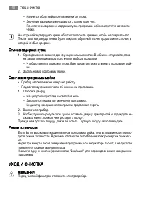 Страница 40