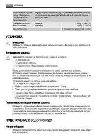Страница 44