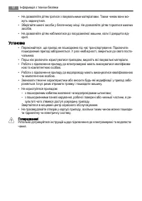 Страница 50