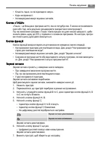 Страница 53