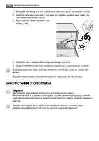 Страница 56