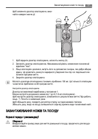 Страница 57
