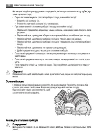 Страница 58