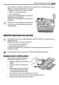 Страница 59