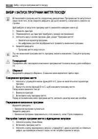 Страница 62