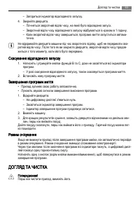 Страница 63