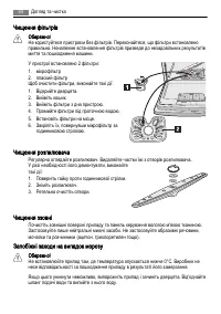 Страница 64