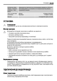 Страница 67