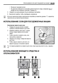 Страница 35