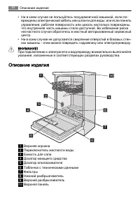 Страница 64