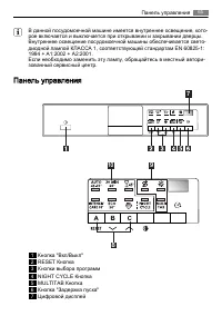 Страница 65