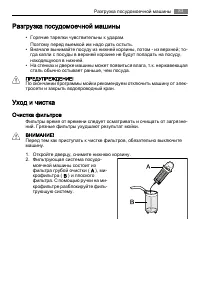 Страница 83