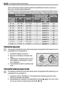 Страница 68